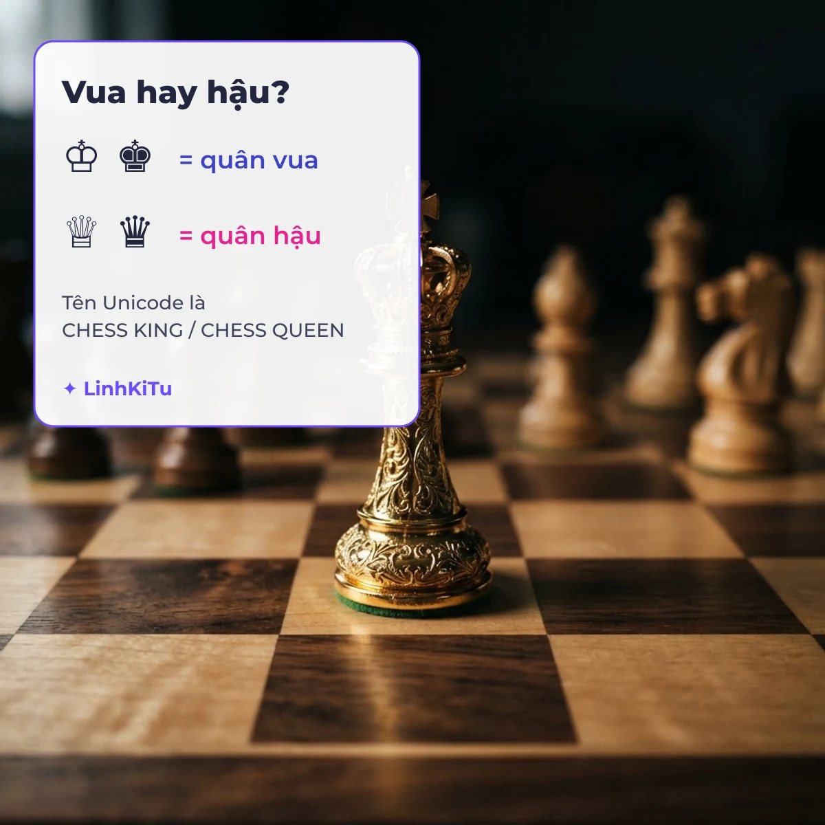 Kí tự vương miện ♔ ♚ là quân vua, ♕ ♛ là quân hậu trong bảng mã Unicode