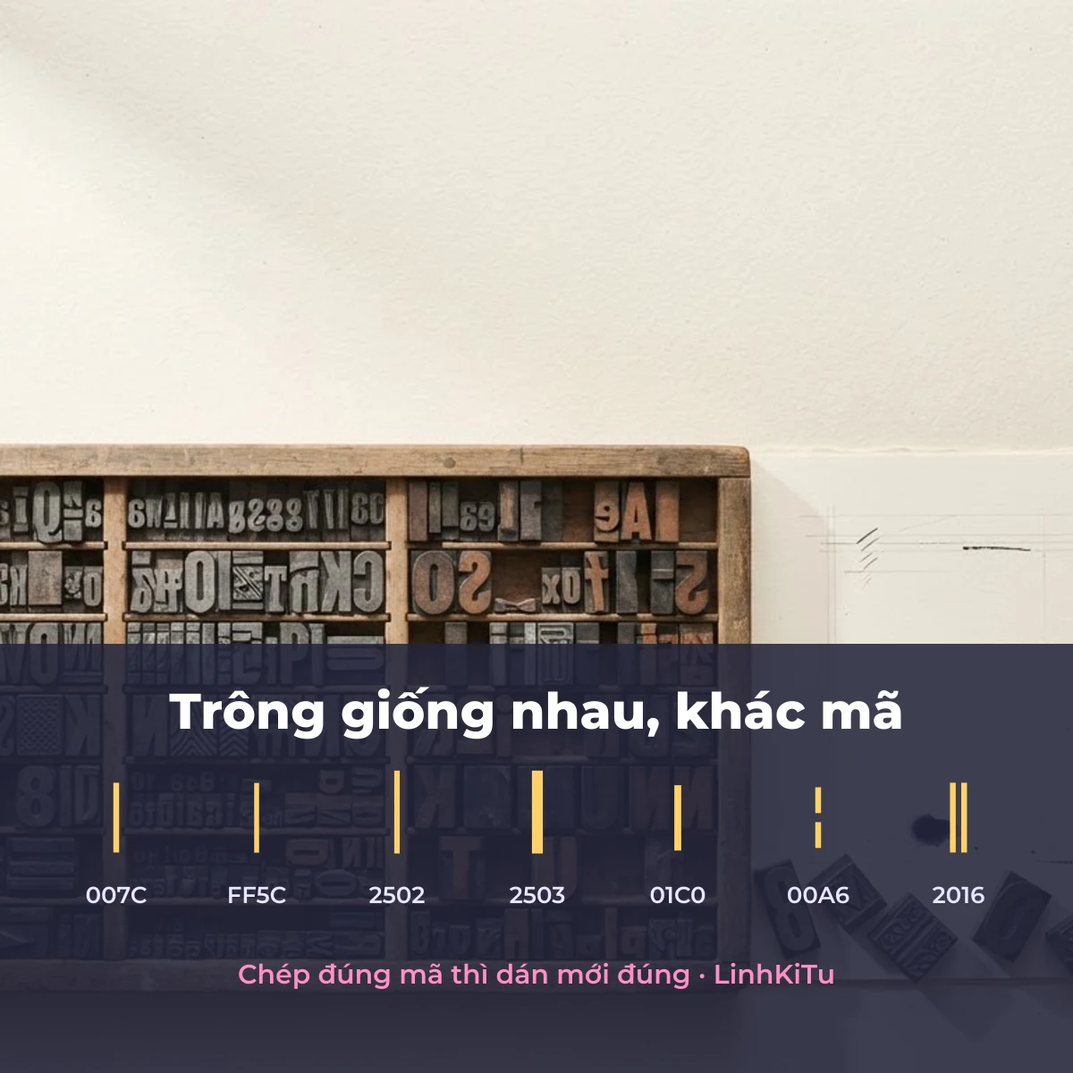 Bảy kí tự dấu gạch dọc trông giống nhau nhưng khác mã Unicode: 007C, FF5C, 2502, 2503, 01C0, 00A6, 2016