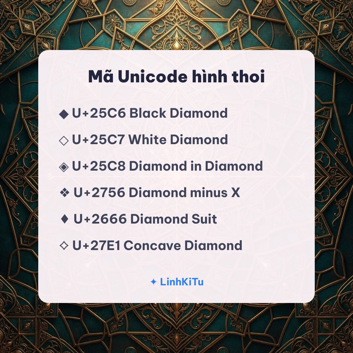 Bảng mã Unicode kí tự hình thoi: U+25C6, U+25C7, U+25C8, U+2756, U+2666, U+27E1